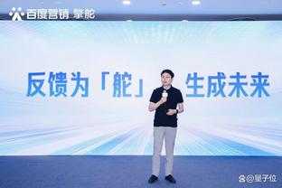 金宝搏体育官网登录截图3